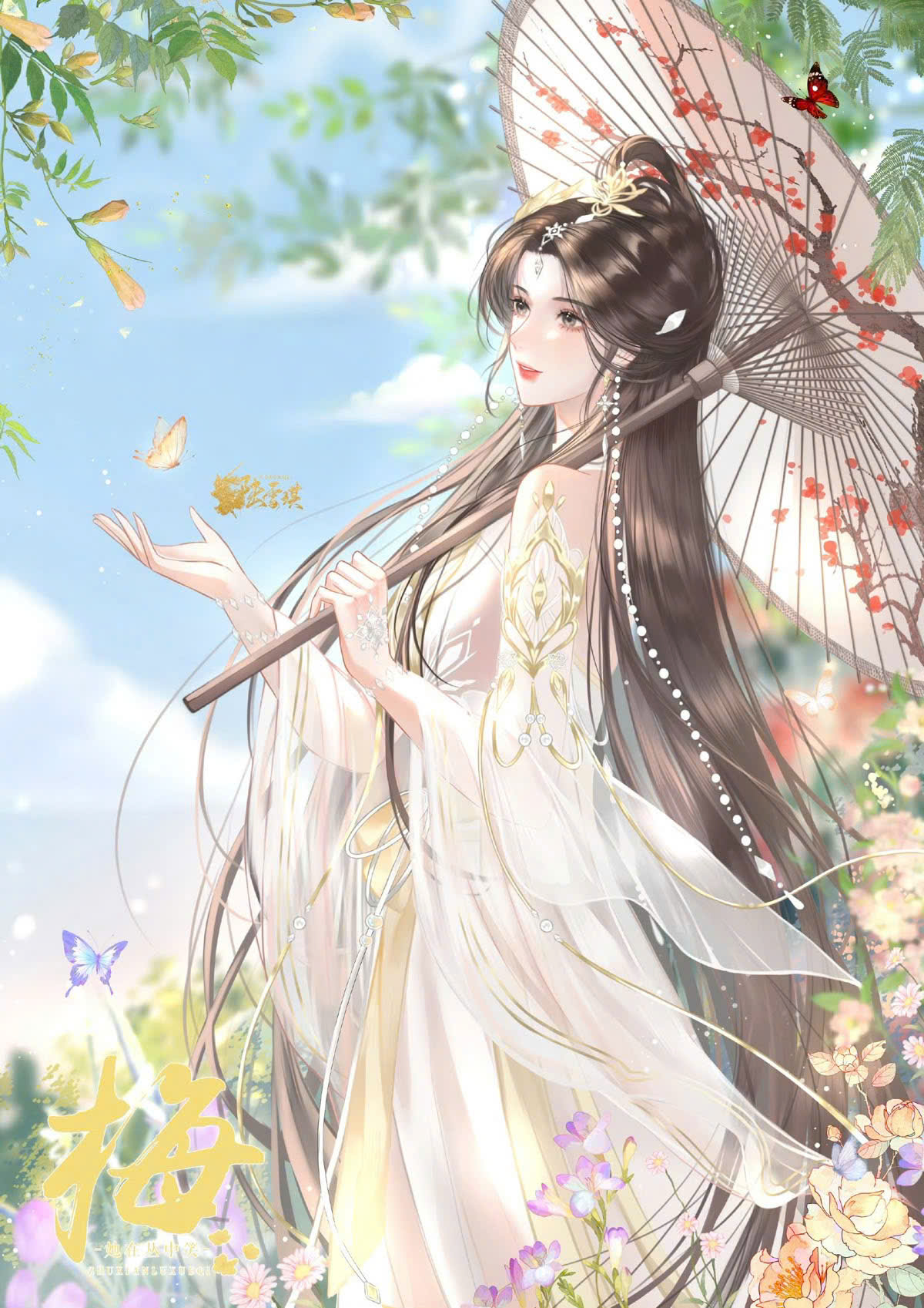 HUYẾT OÁN THIÊN HUYỀN